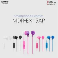 소니 MDR-EX15AP