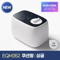 경동나비엔 숙면매트 온수 EQM352-SS