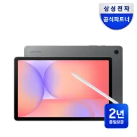 삼성 갤럭시탭 S10 라이트