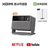 엑스지미 호라이즌 20