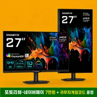 기가바이트 MO27Q28G