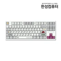 한성 매그녹스(자석축)