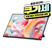 크로스오버 16WQ950 IPS 144